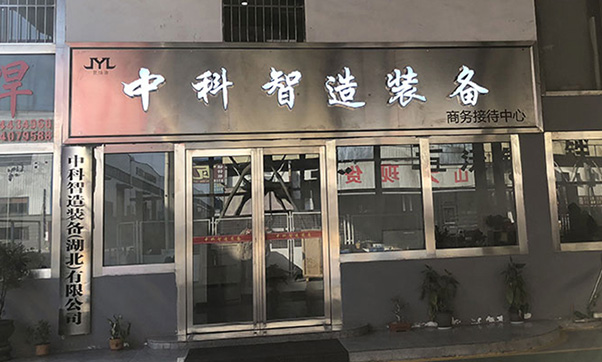 伺服变位机多少钱一米_八轴机器人行走轴解决方案_多工位焊接机器人设计_全封闭L型变位机负载选型